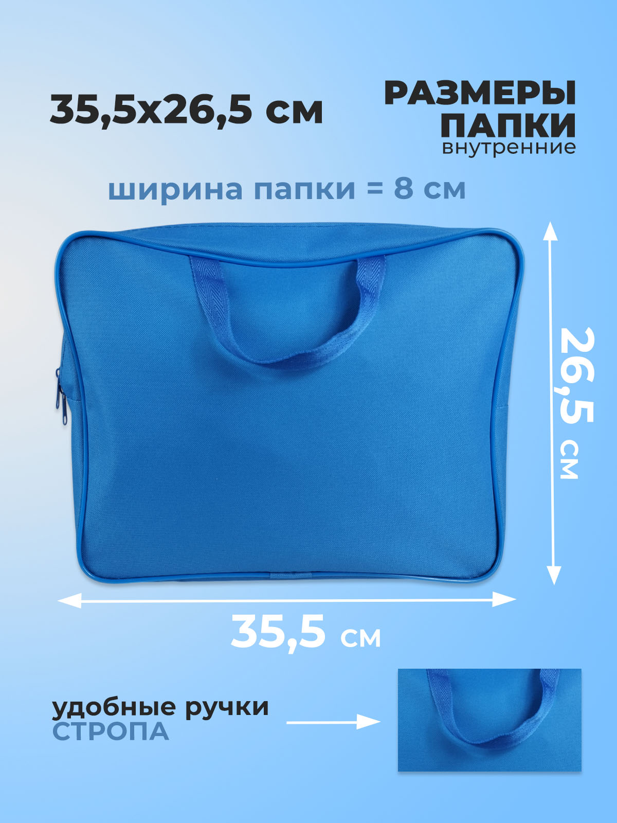 Папка с ручками Cancburg А4 - фото 2