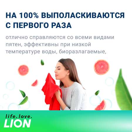 Жидкое средство для стирки Lion Aromawave с ароматом грейпфрута мягкая упаковка 2 л