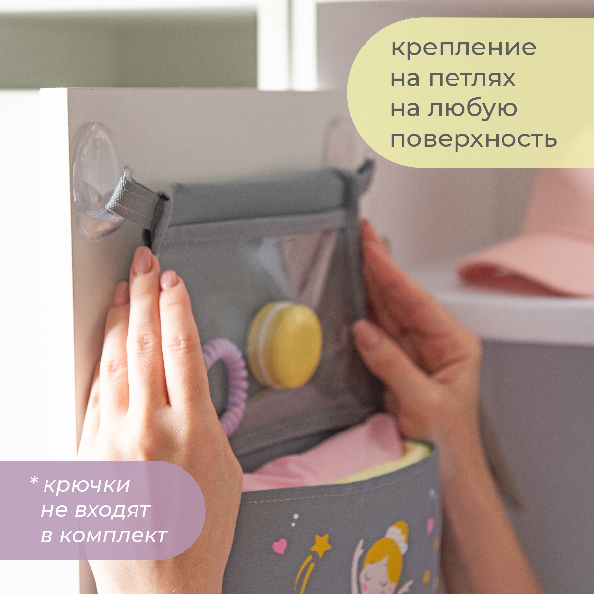 Кармашки в садик Всё на местах 83х24 см Балерина (серый) - фото 12