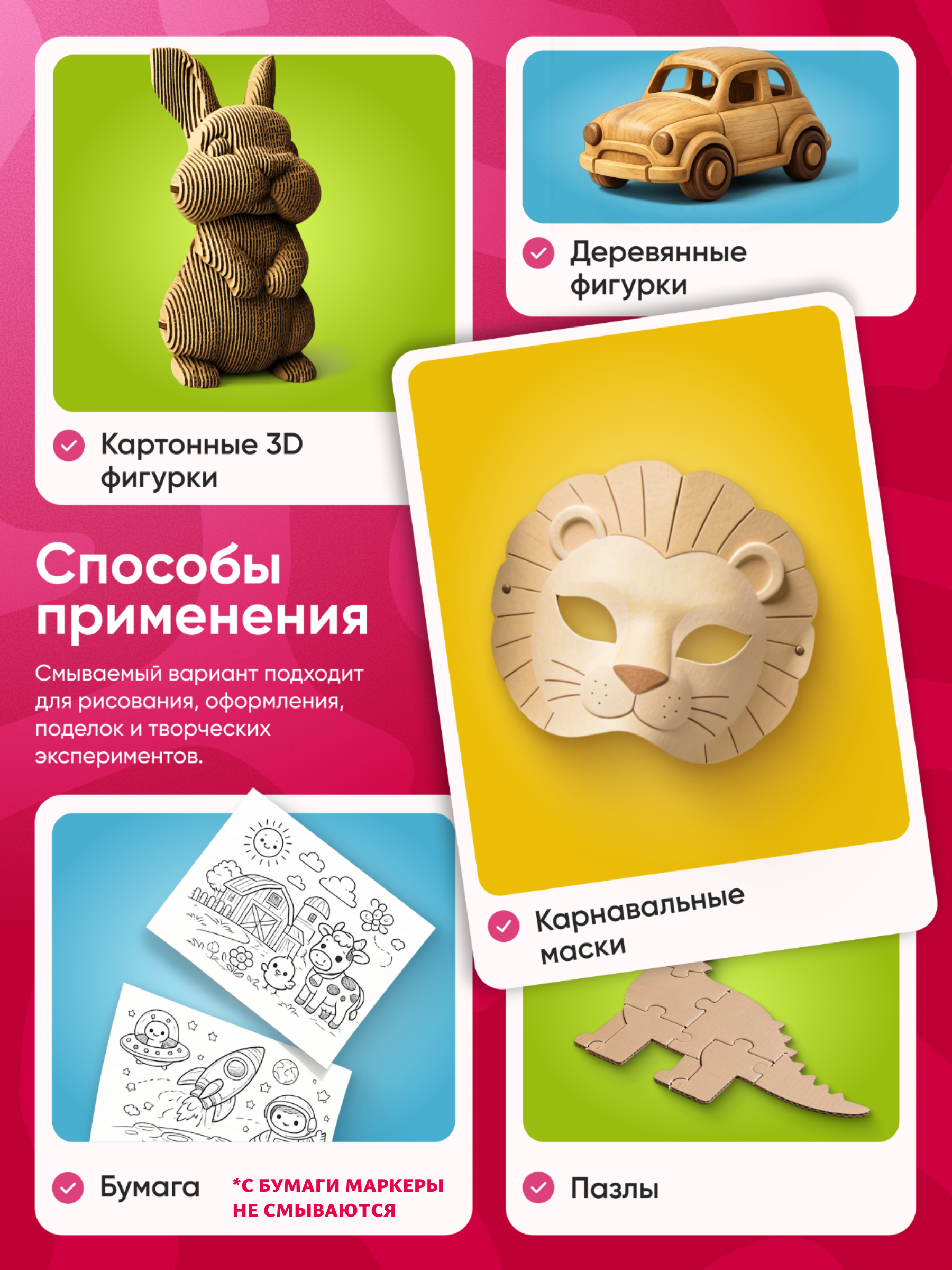 Набор для творчества KATOO - фото 3