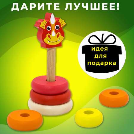 Игрушка Alatoys пирамидка Дракончик в ассортименте