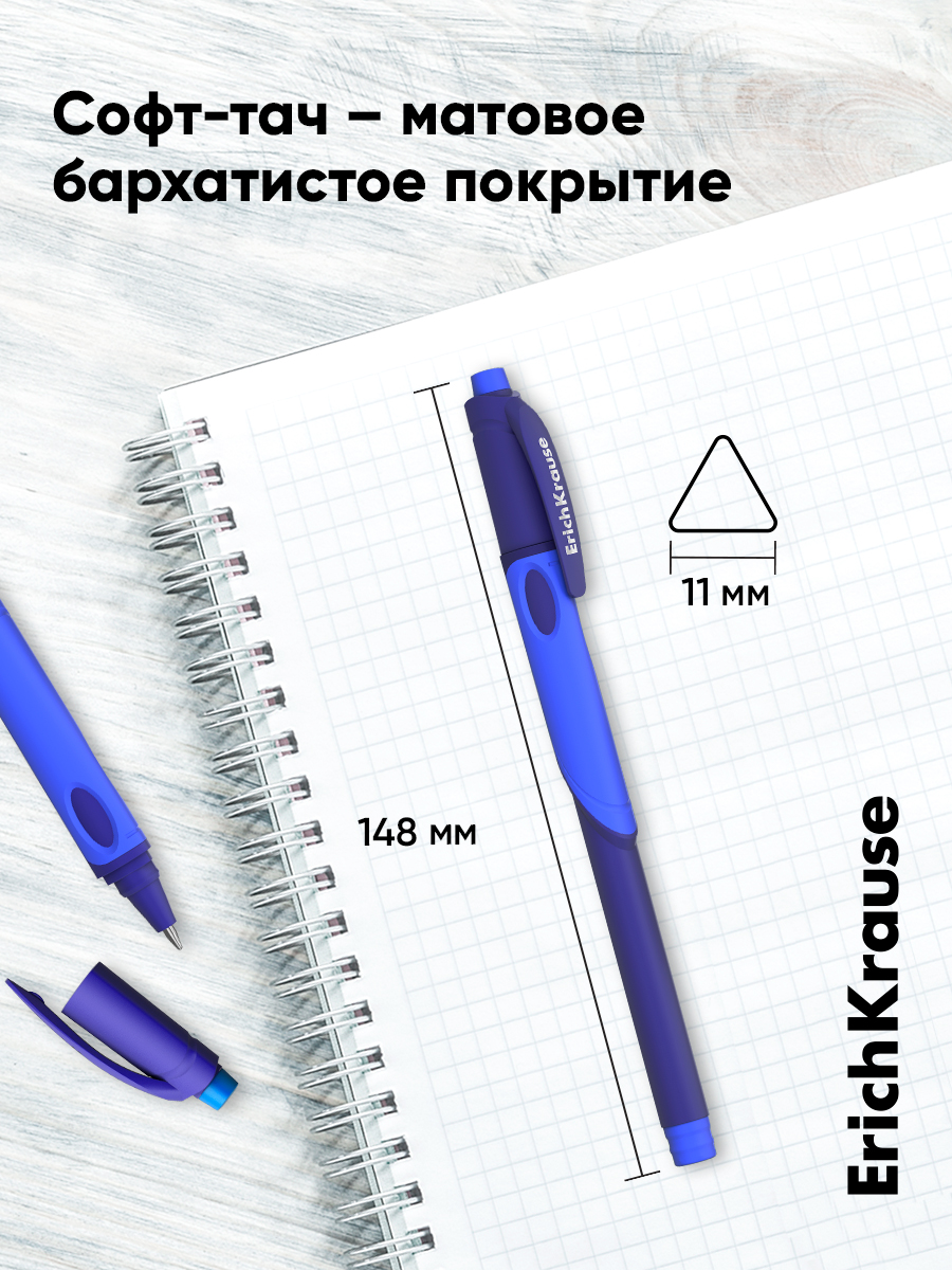 Ручка шариковая ErichKrause 10 шт. - фото 3