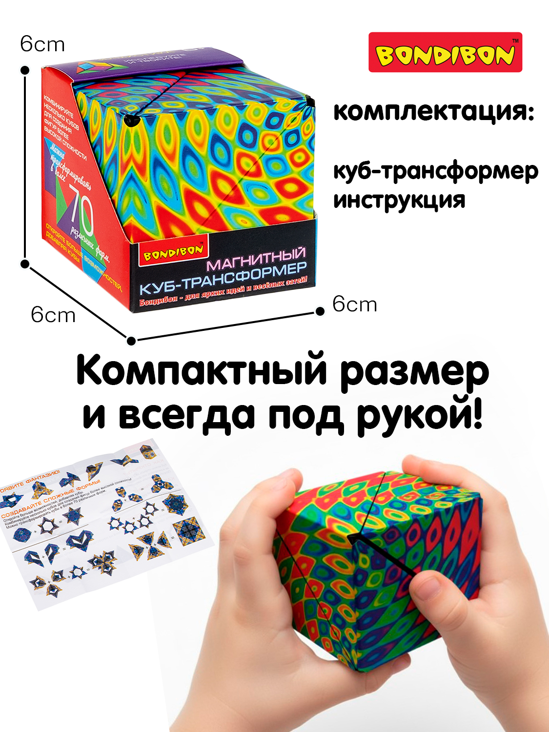 Настольная игра Bondibon головоломка 3D-Мистика - фото 3