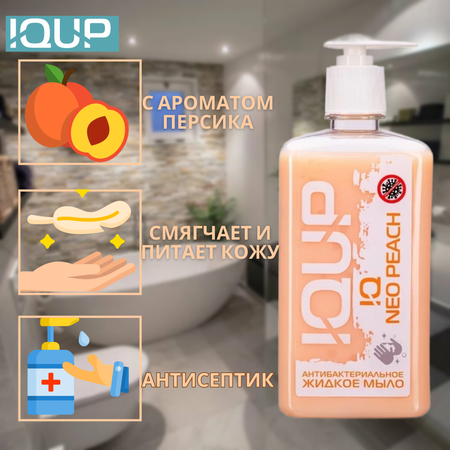 Мыло жидкое IQUP 500 мл
