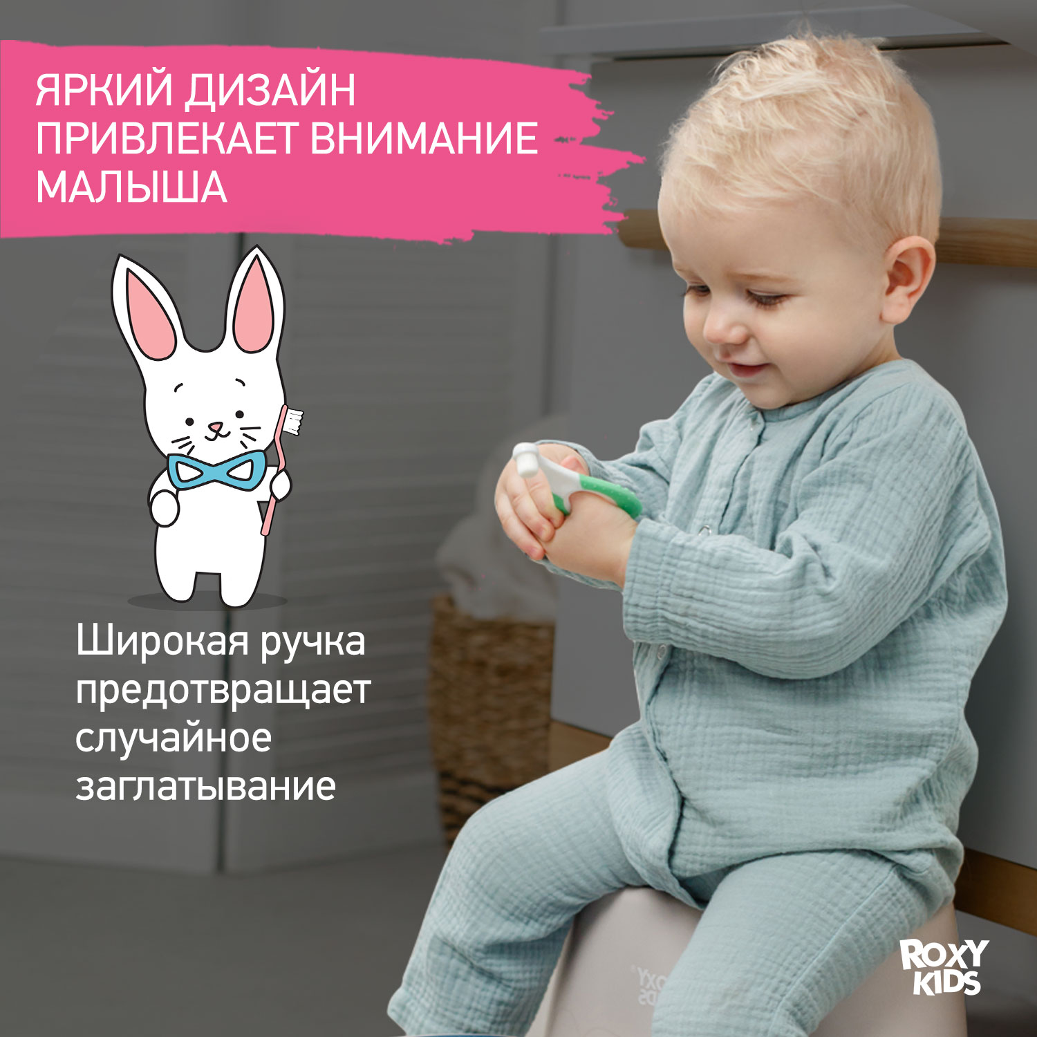 Зубная щетка классическая ROXY-KIDS 2 шт. - фото 4