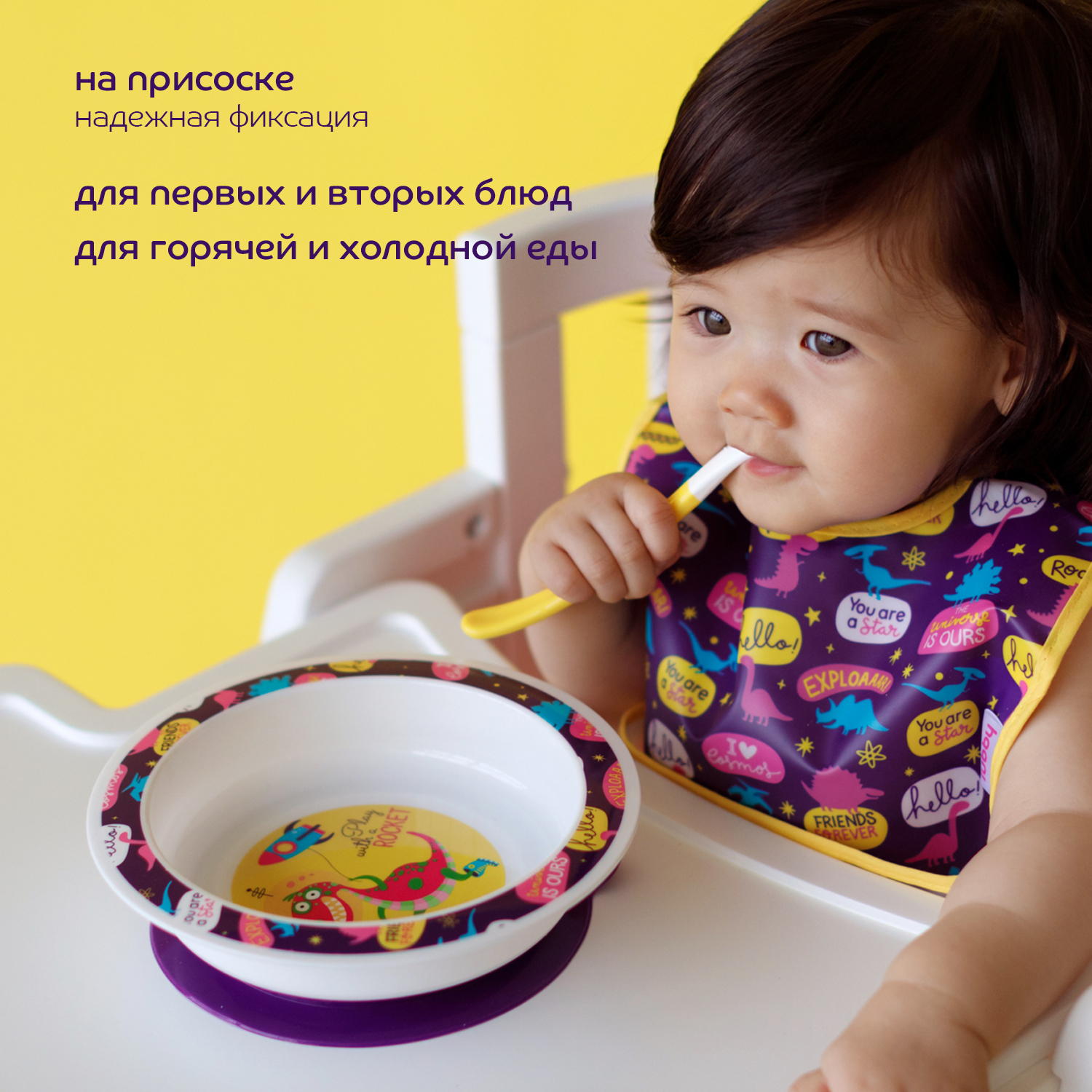 Тарелка Lubby 400 мл - фото 7