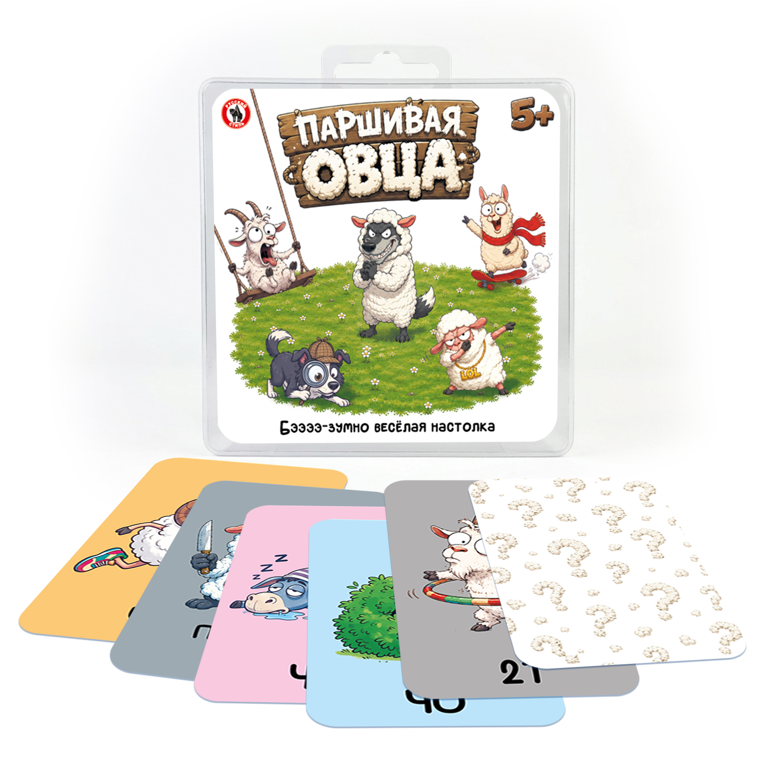 Настольная игра Русский стиль Паршивая овца - фото 1