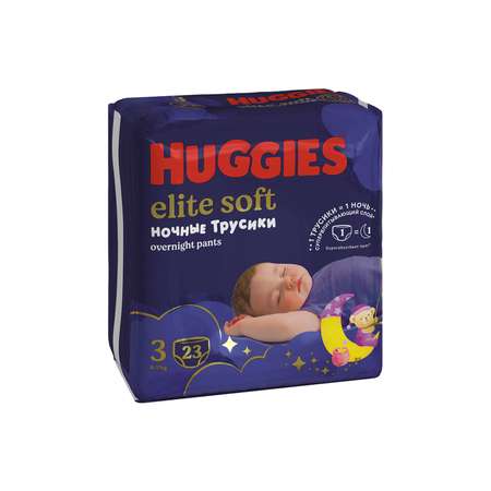 Трусики Huggies Elite Soft ночные 3 (6-11 кг) 23 шт.
