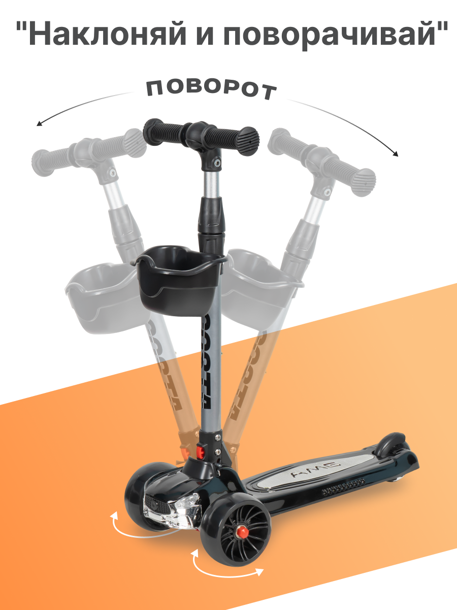 Самокат Costa трехколесный - фото 4