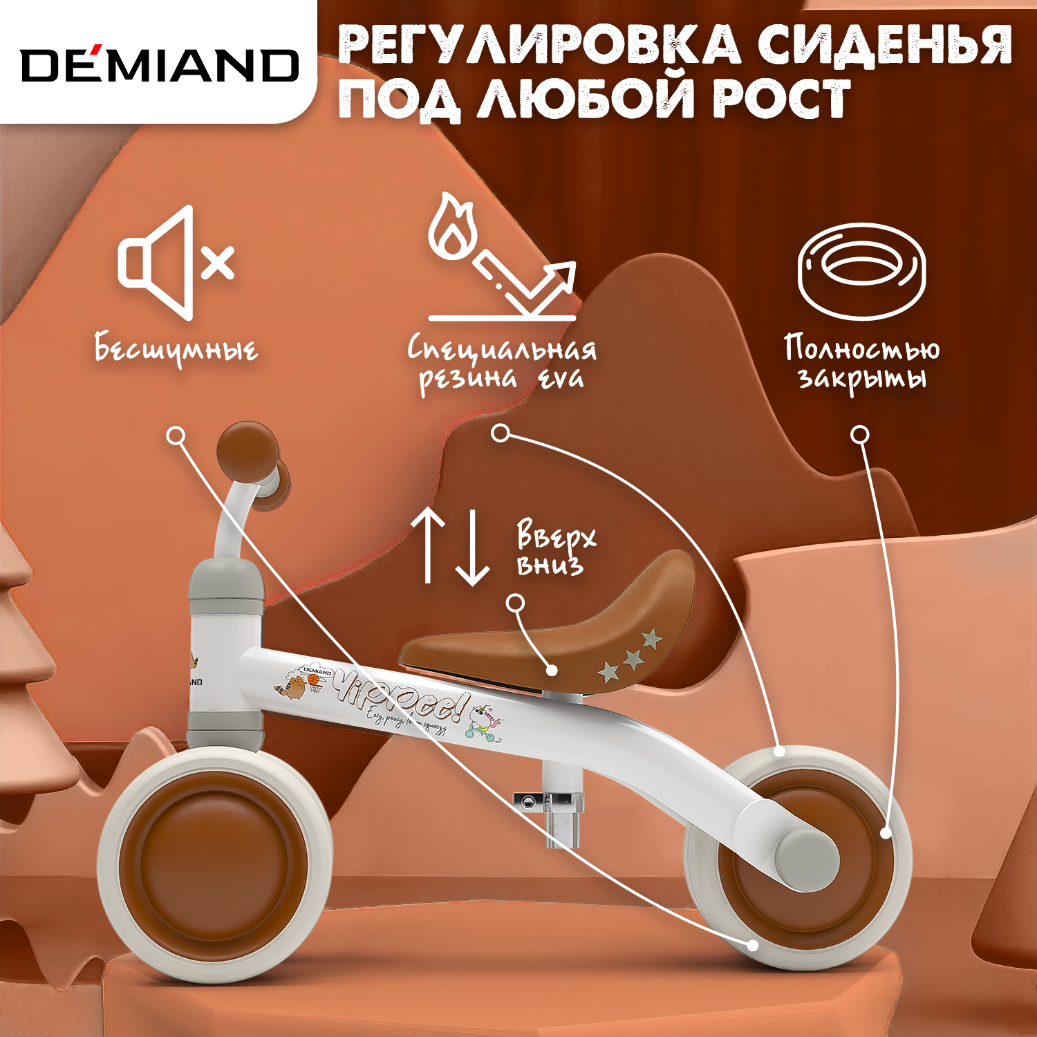 Трехколесный беговел DEMIAND - фото 7