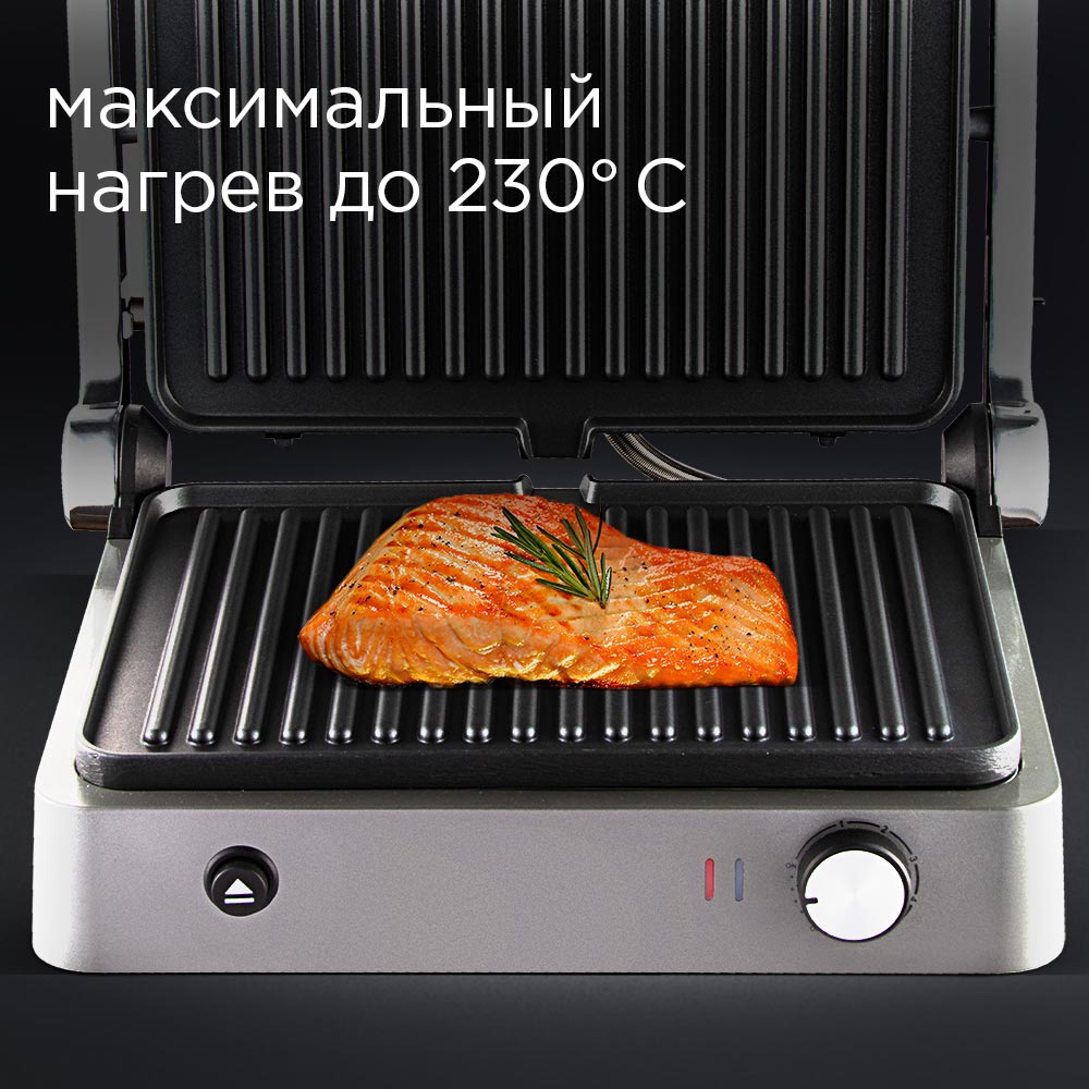 Гриль REDMOND RGM-M814 - фото 3