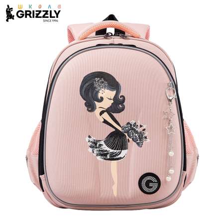 Ранец Grizzly Для девочки