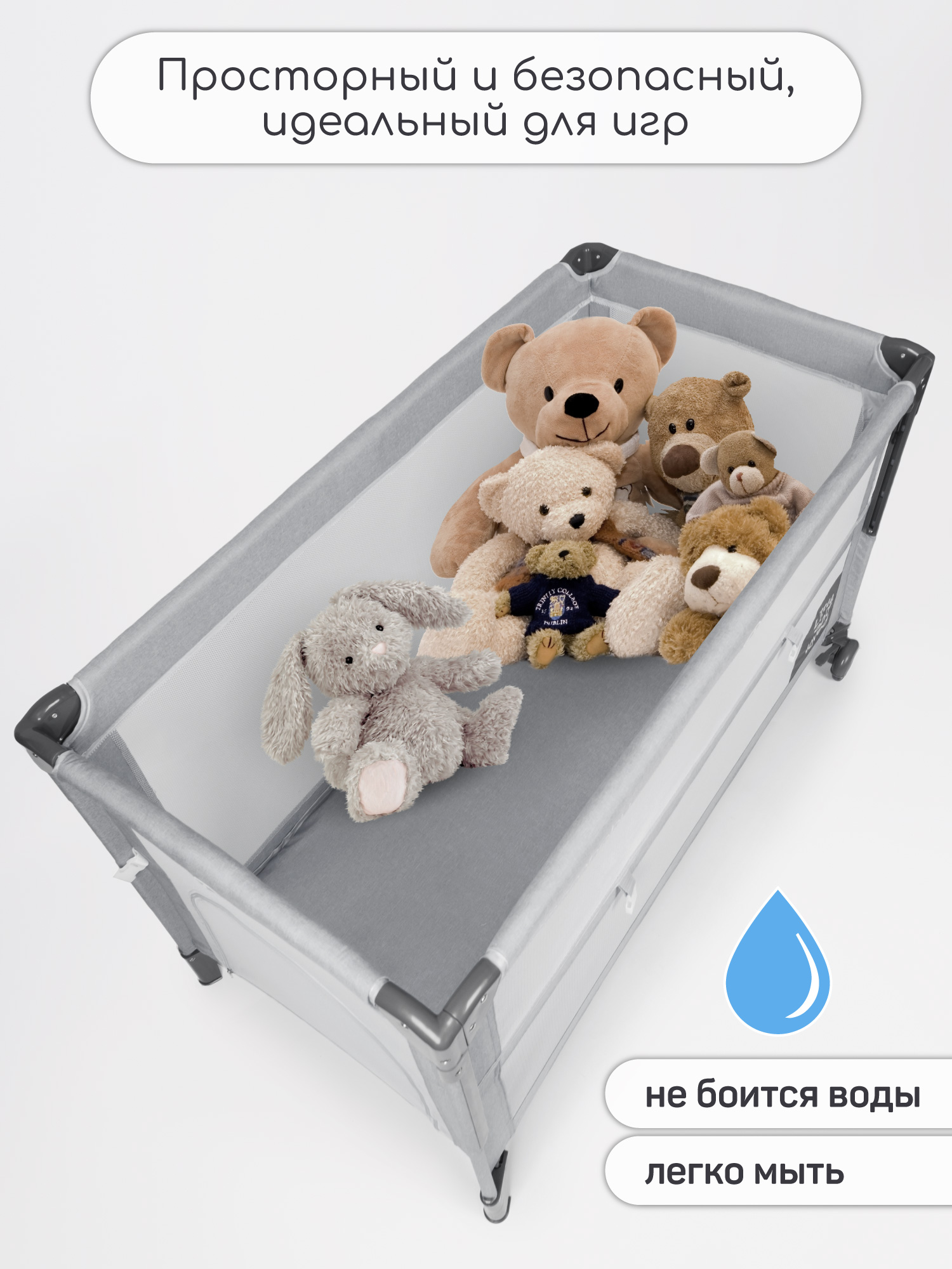 Манеж кровать Amarobaby Transform Classic AMARO-26TrC/11 - фото 7