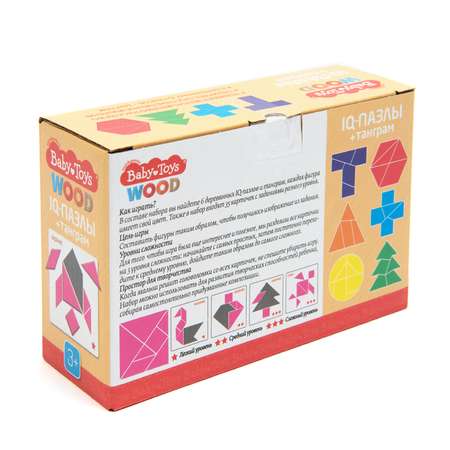 Настольная игра Baby Toys