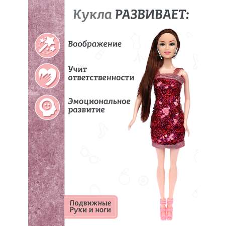Кукла модельная AMORE BELLO Даша 29см