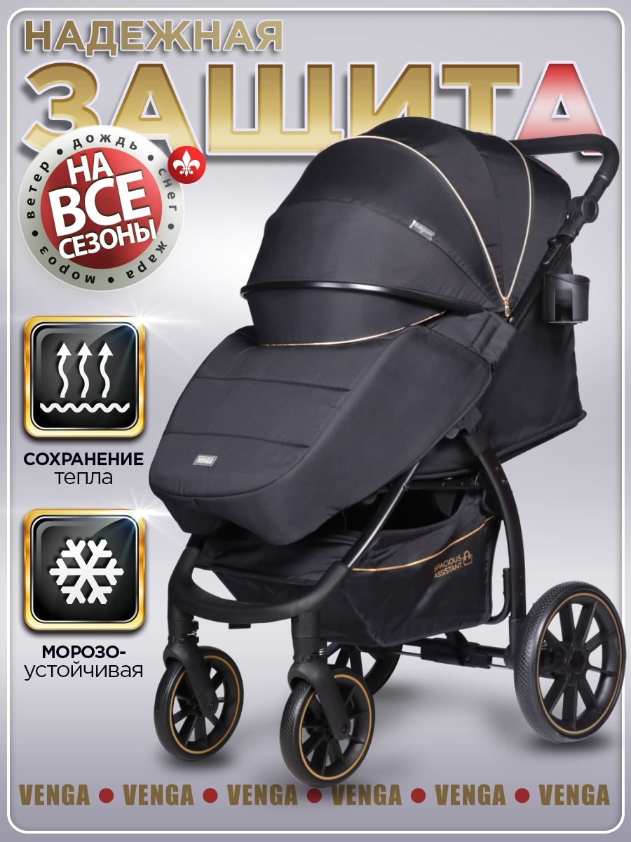 Коляска прогулочная BabyCare Venga Черное золото черный - фото 3