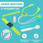 Игрушка Sima-Land Доктор