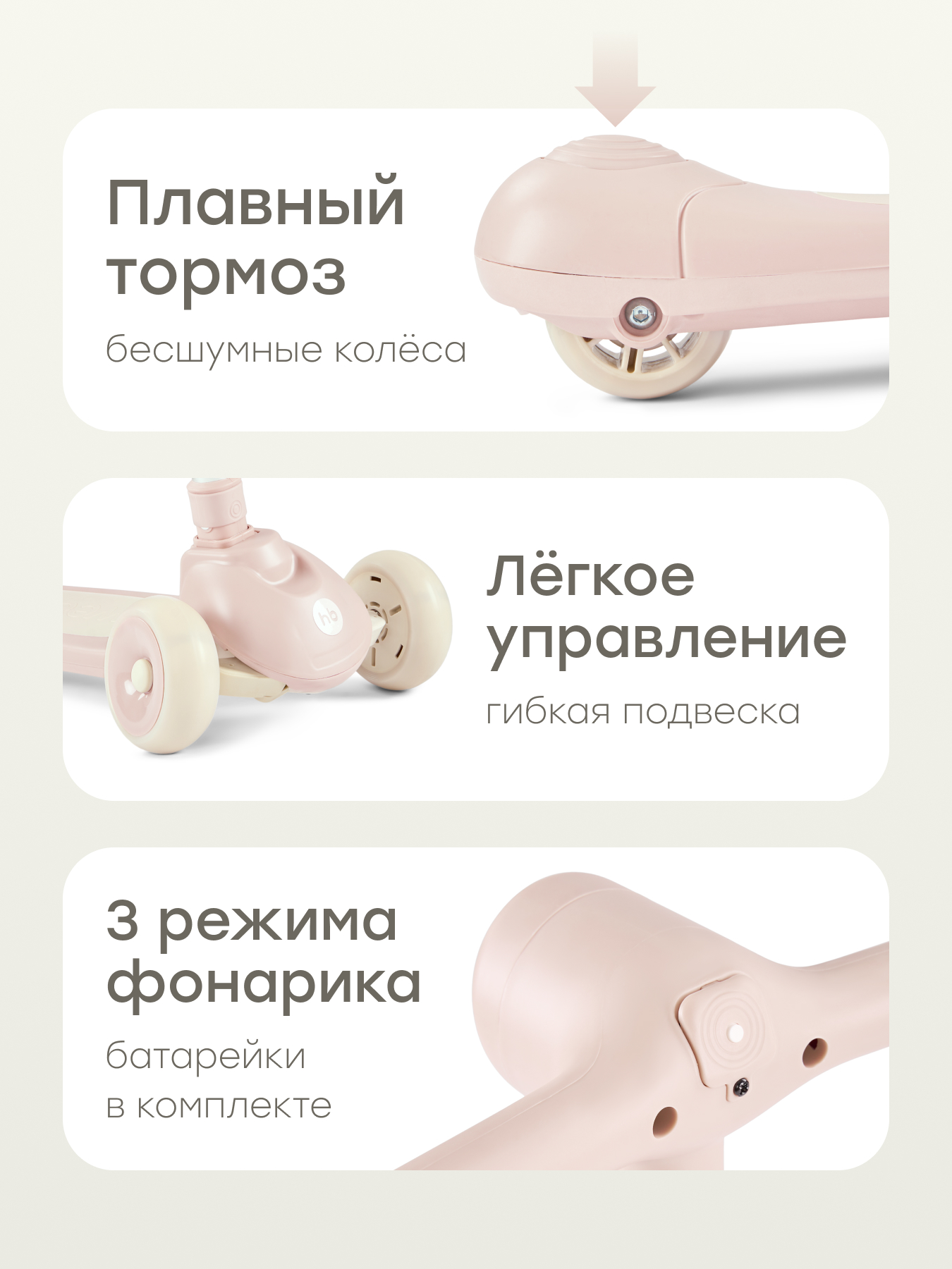 Самокат Happy Baby трехколесный - фото 8