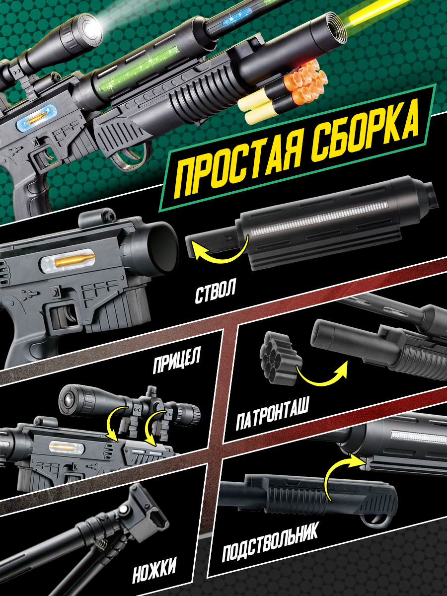 Снайперская винтовка Mioshi Армия - фото 3