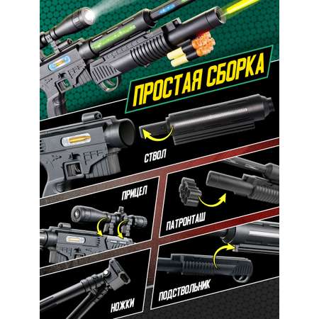 Снайперская винтовка Mioshi Армия