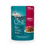 Корм для кошек Purina One взрослая говядина-морковь 75г