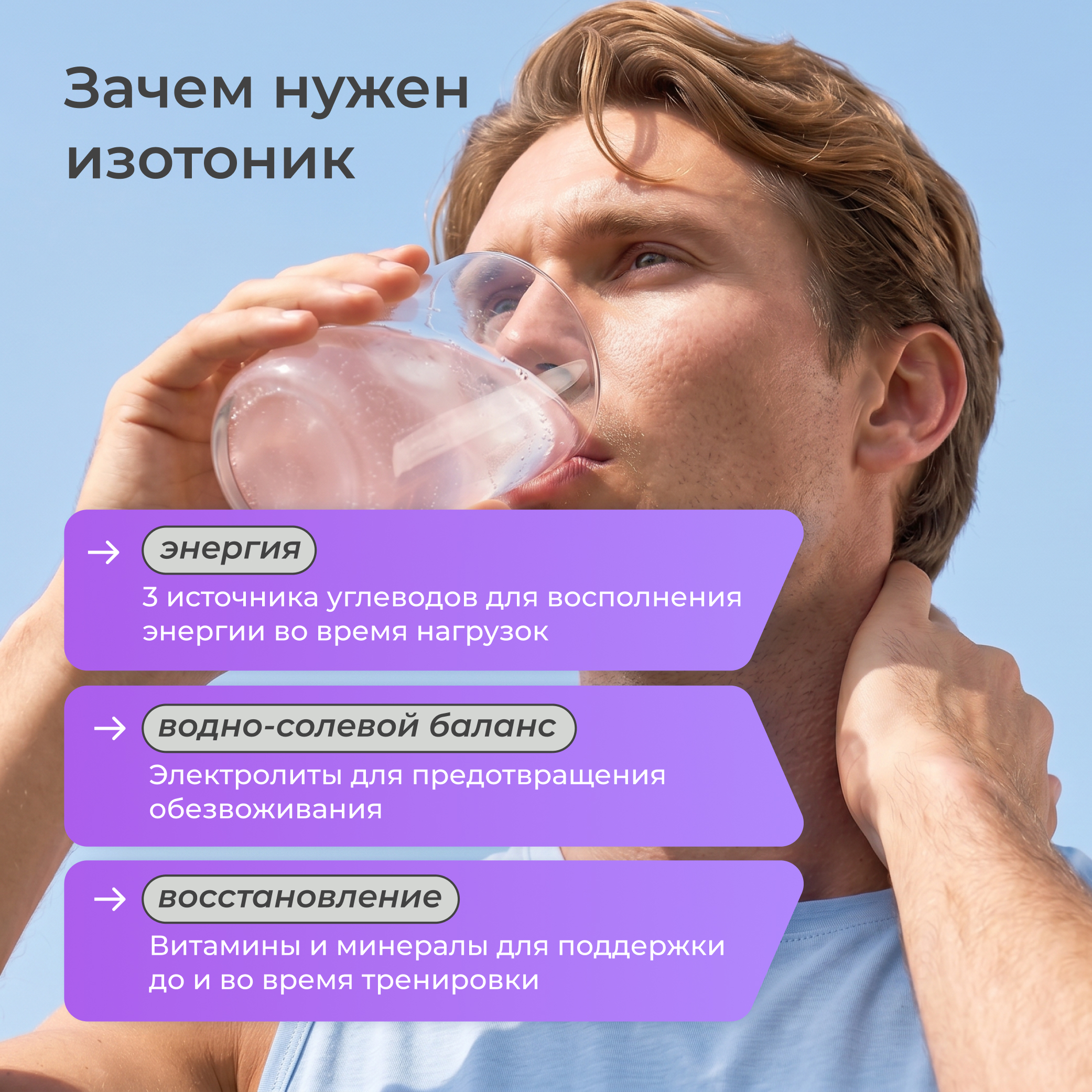 Изотоник в саше электролиты LeafToGo спортивное питание 20 порций - фото 3