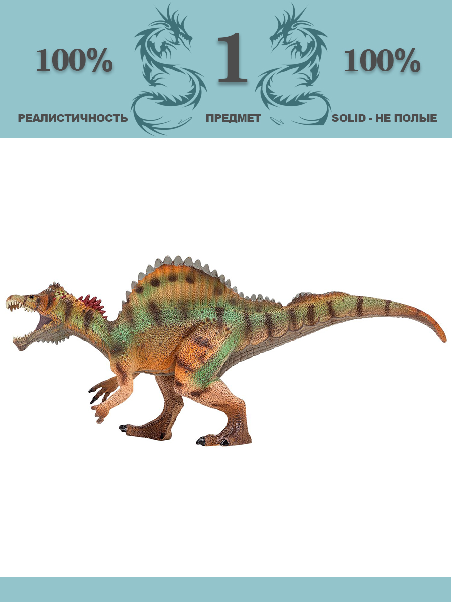 Игровой набор Masai Mara Спинозавр - фото 8