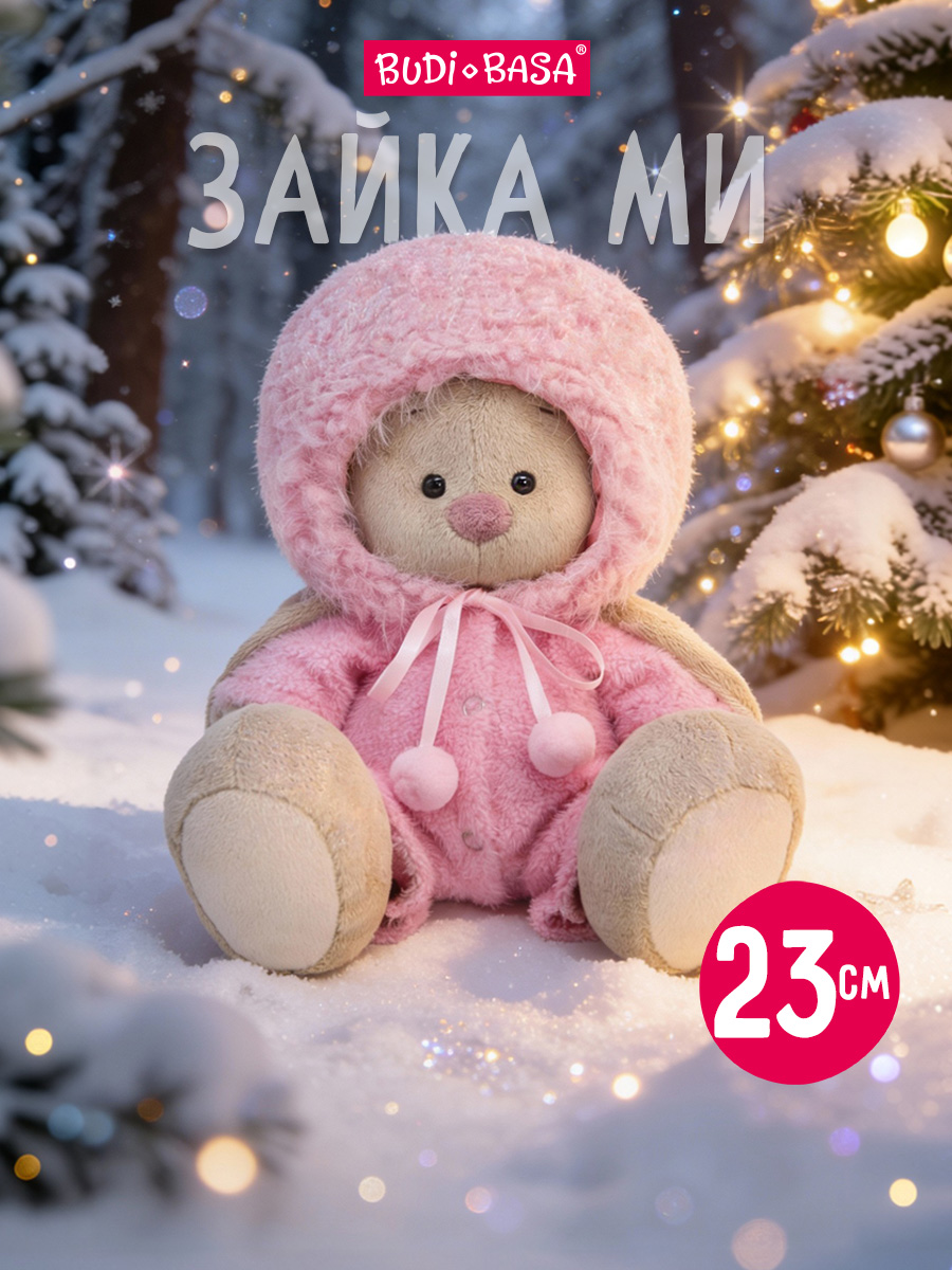 Мягкая игрушка BUDI BASA Зайка Ми в меховой шапке - фото 1