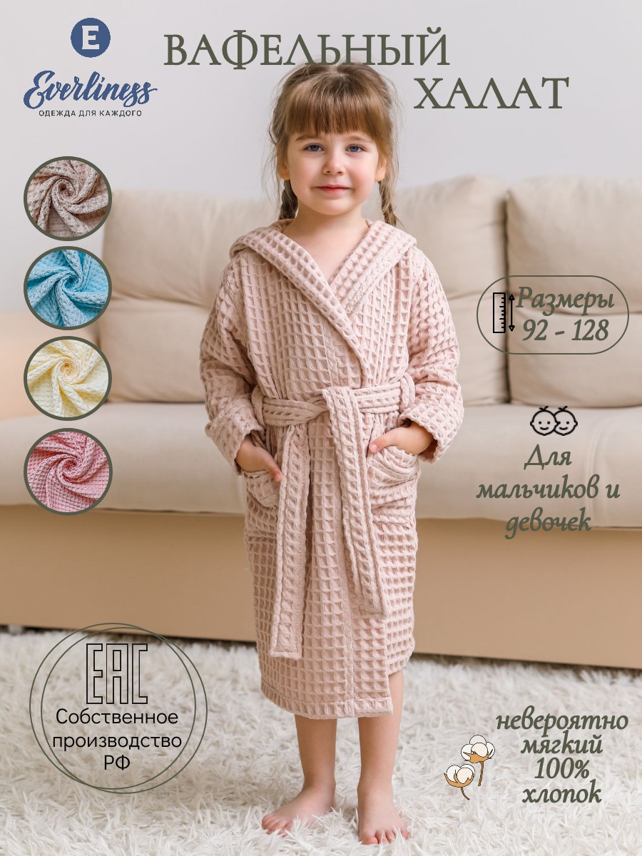 Халат Everliness 416-КЧ - фото 2