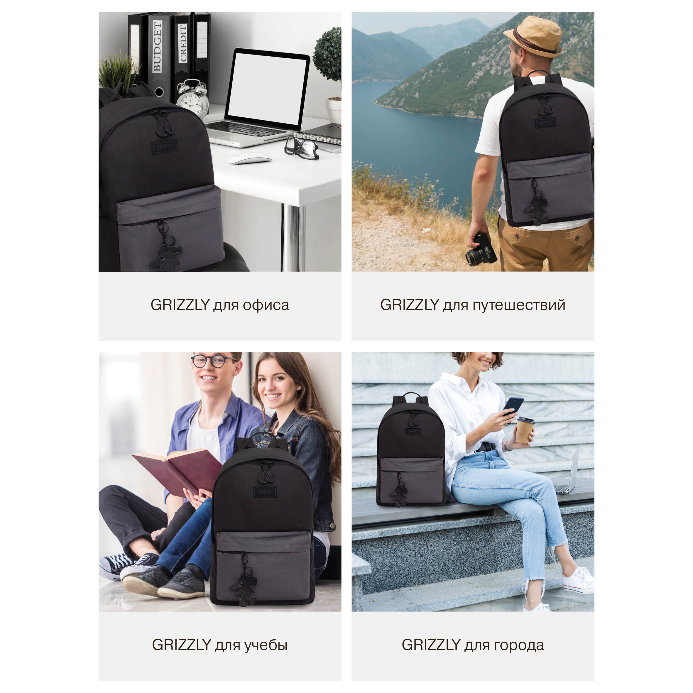 Рюкзак Grizzly для мальчика средняя школа - фото 16