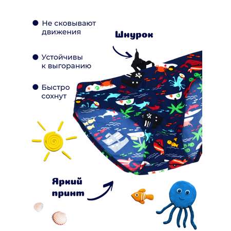 Плавки FULIYA