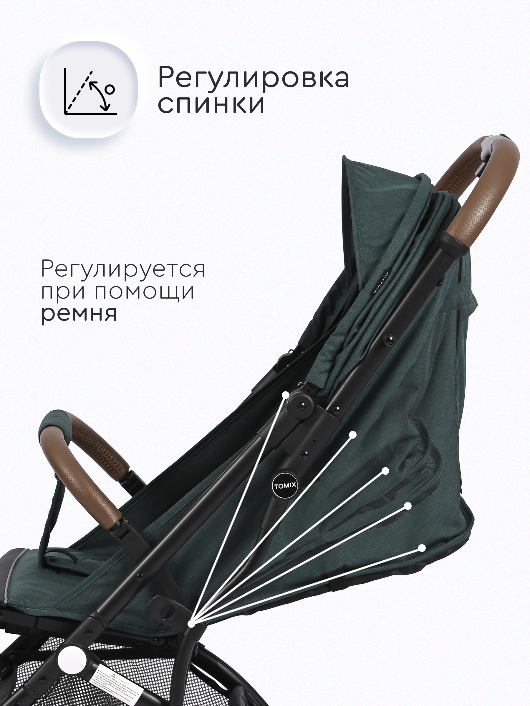 Коляска прогулочная Tomix Luna Lux зеленый - фото 5