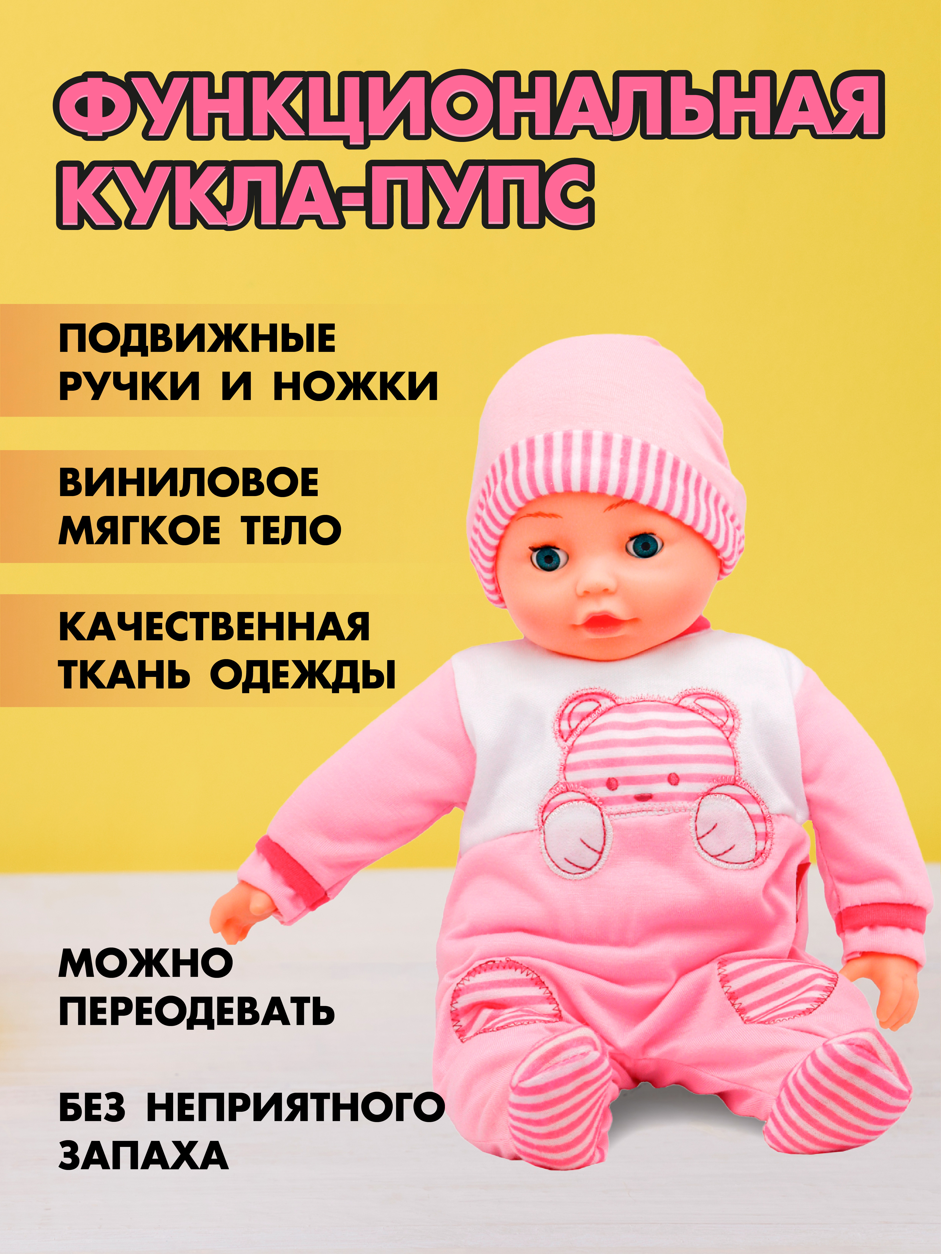 Кукла пупс Bambina Bebe BD1392N - фото 2