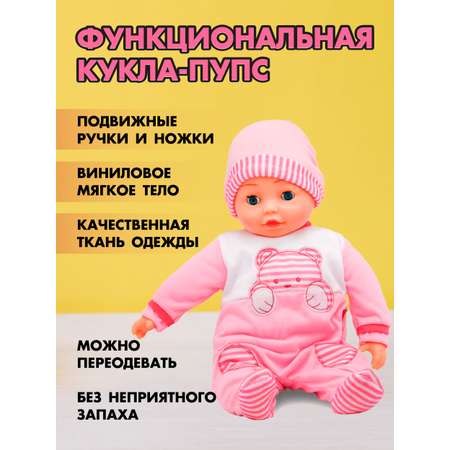 Кукла пупс Bambina Bebe