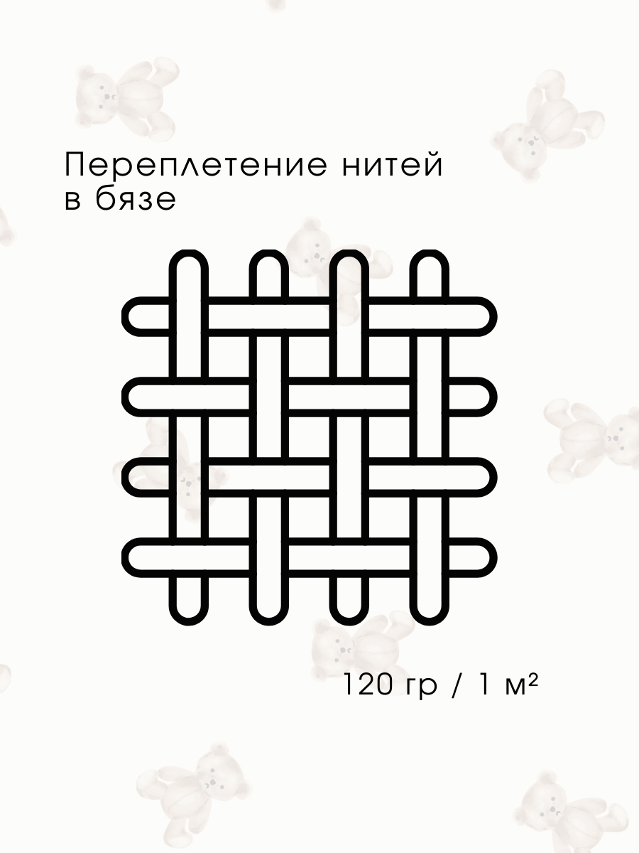 Комплект постельного белья Ночь Нежна Тедди полутораспальный 3 предм. - фото 6