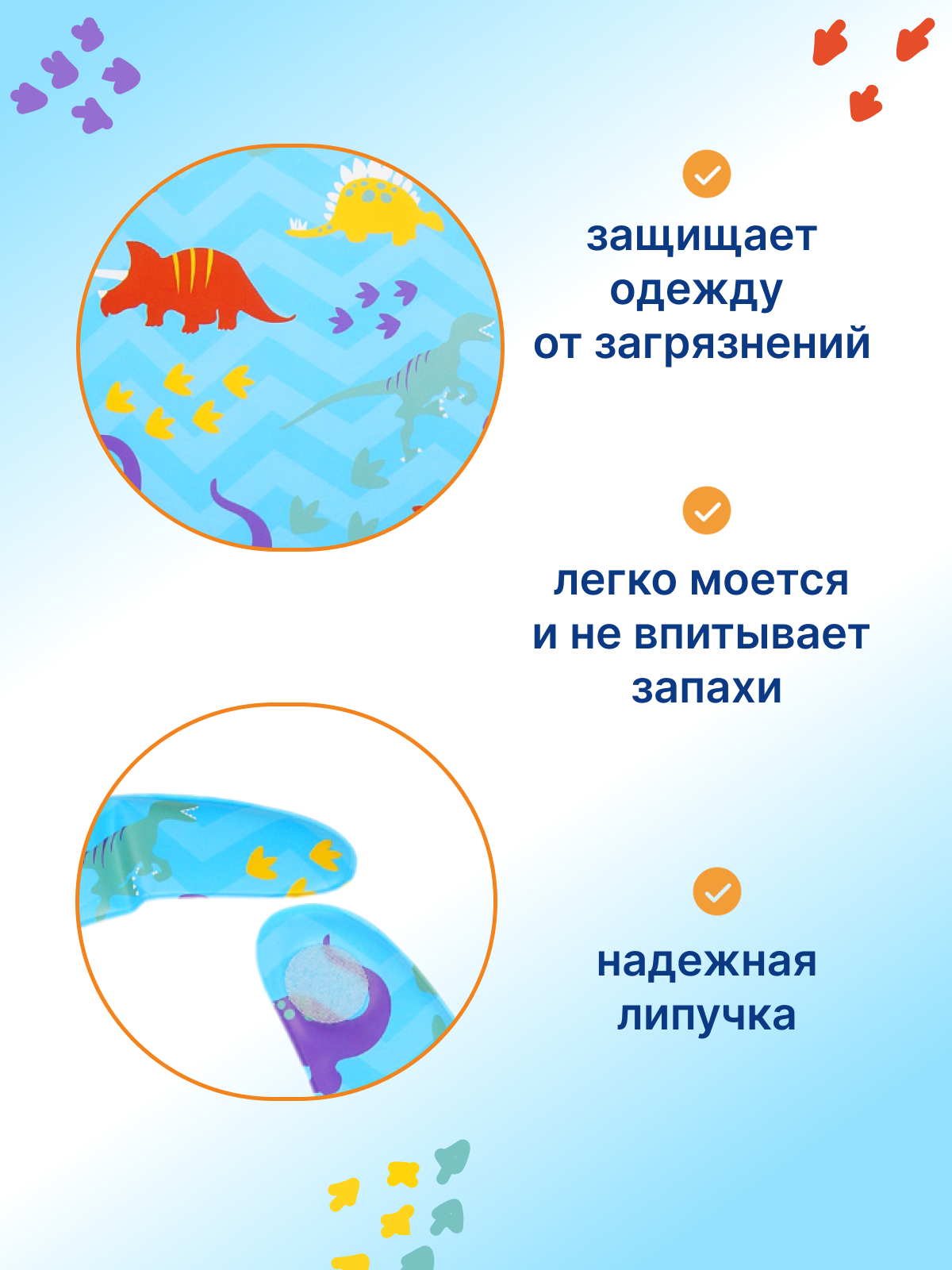 Нагрудник Uviton клеенка 1 шт. в ассортименте - фото 3