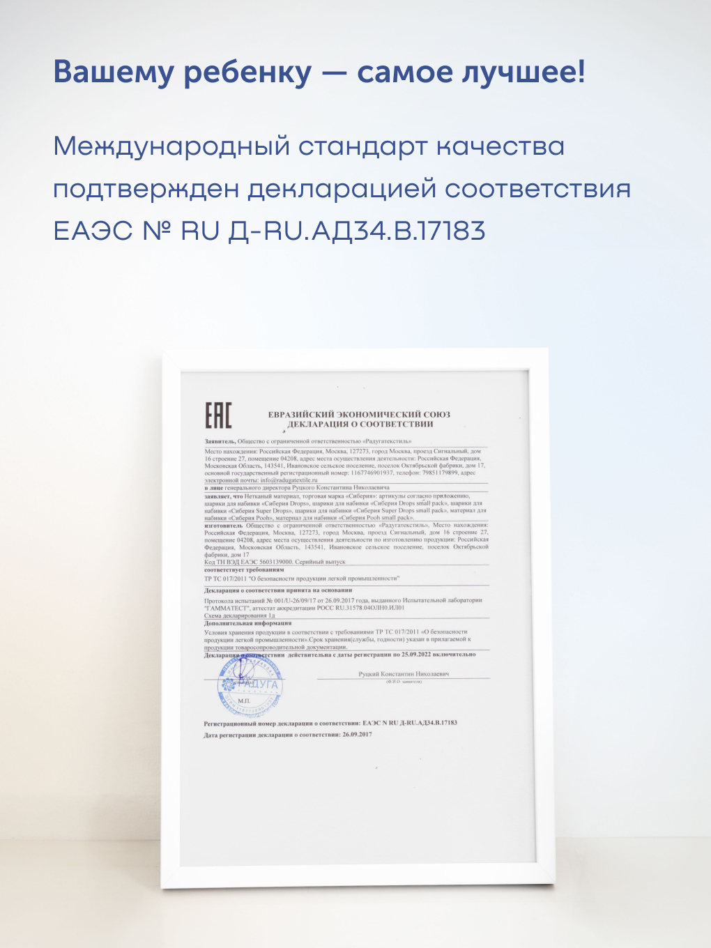 Подушка детская buyson BuySweet от 3 до 5 лет 35 x 55 см 1 шт. - фото 12