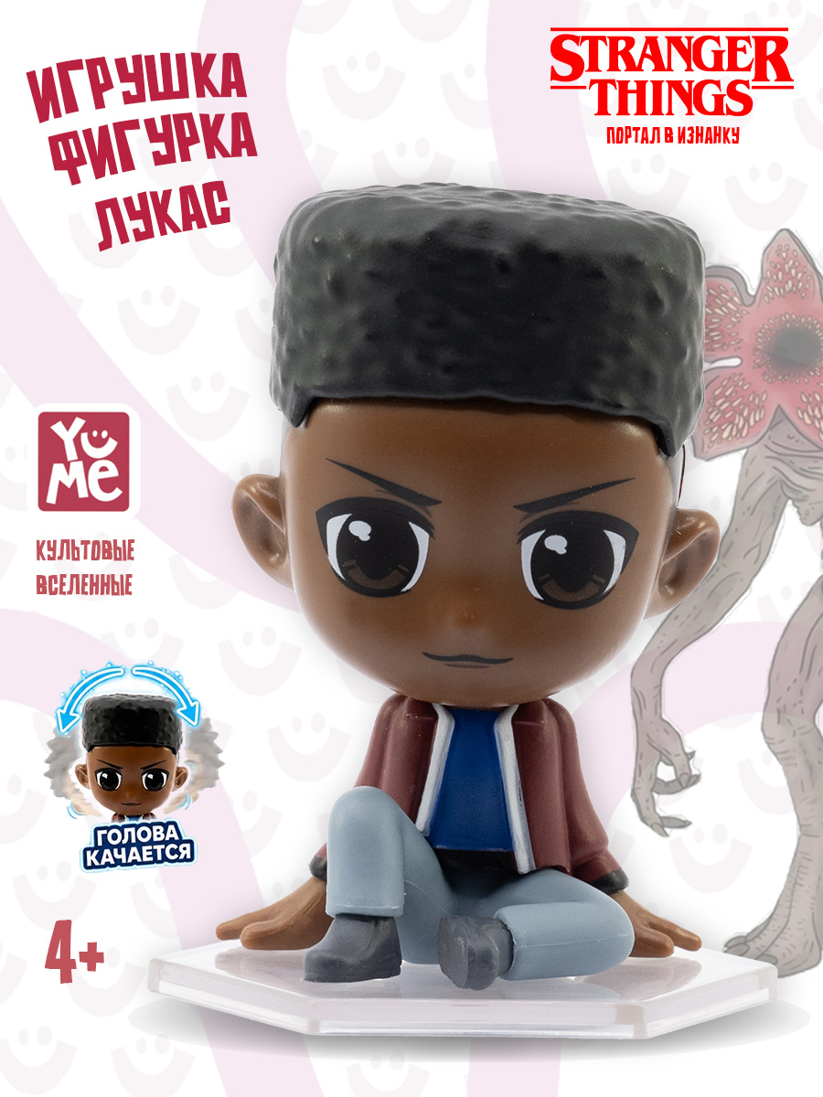 Фигурка Yume ОСД Лукас - фото 1