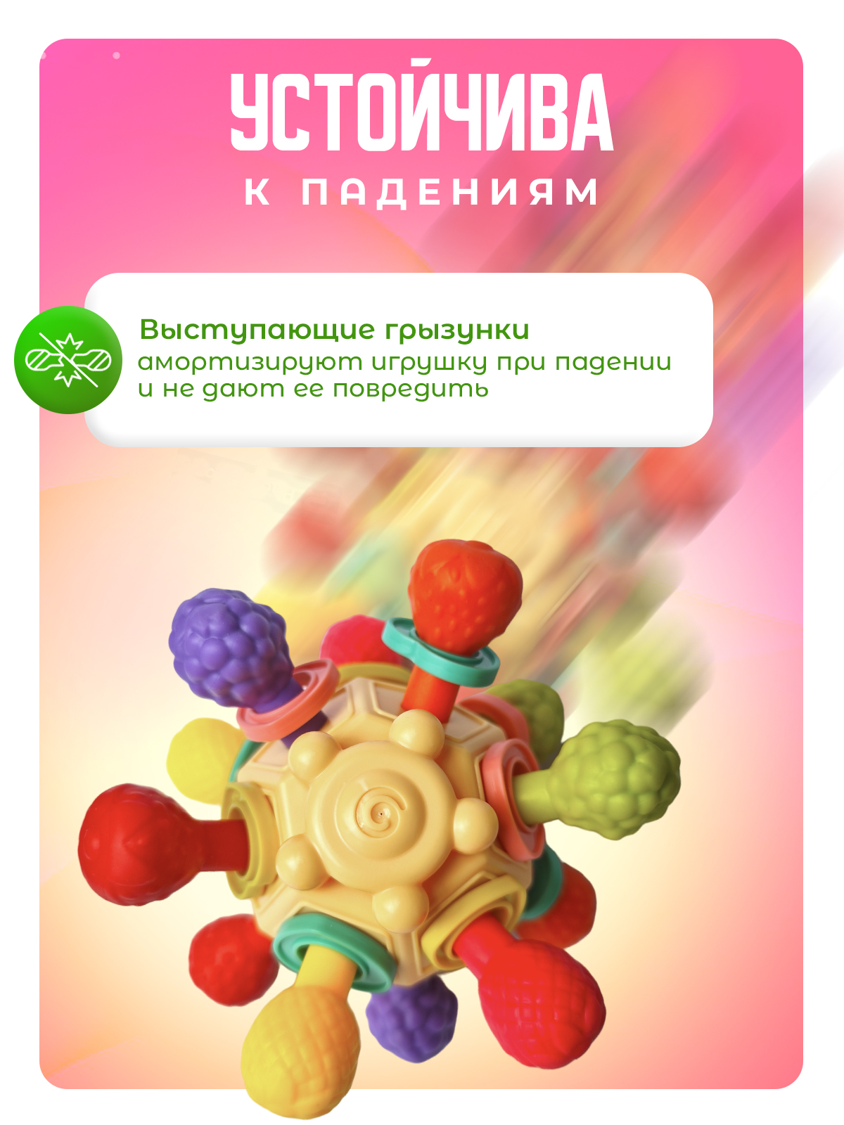 Прорезыватель Mamagoods Сфера бежевая - фото 6