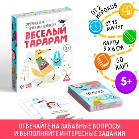 Настольная игра Лас Играс Карточная