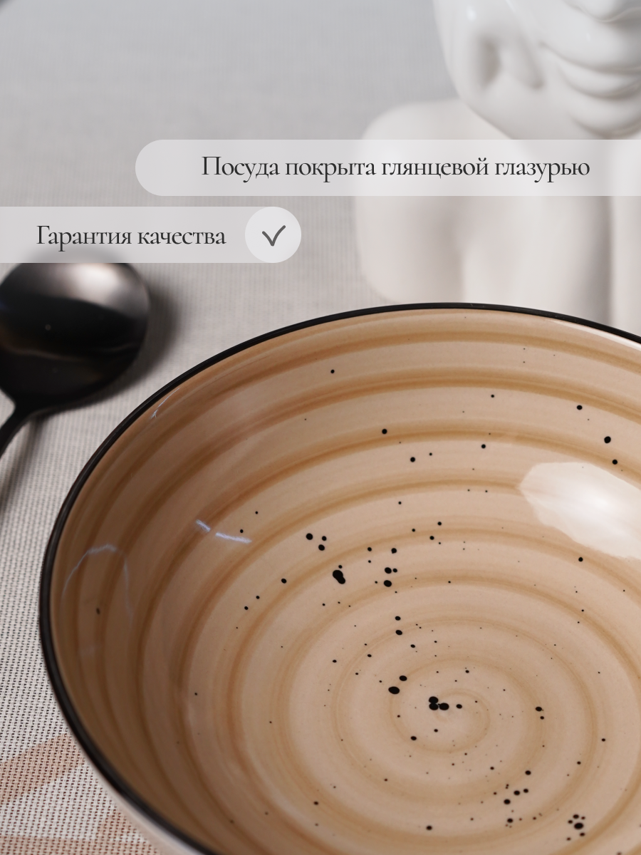 Набор столовый на 4 персоны Elrington 16 предметов керамический - фото 8