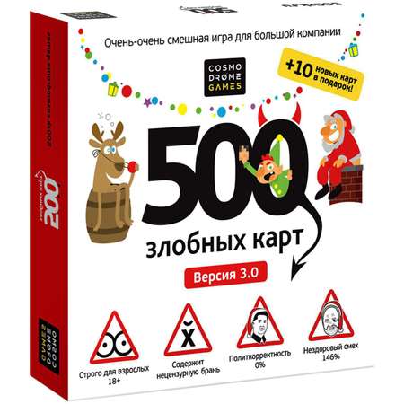 Настольная игра Sima-Land