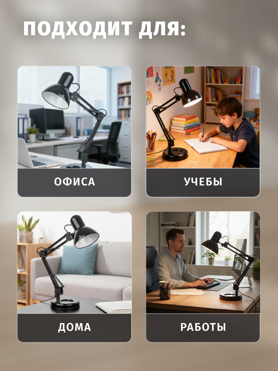 Лампа Navigator настольная 6 Вт 4000К, черный - фото 6