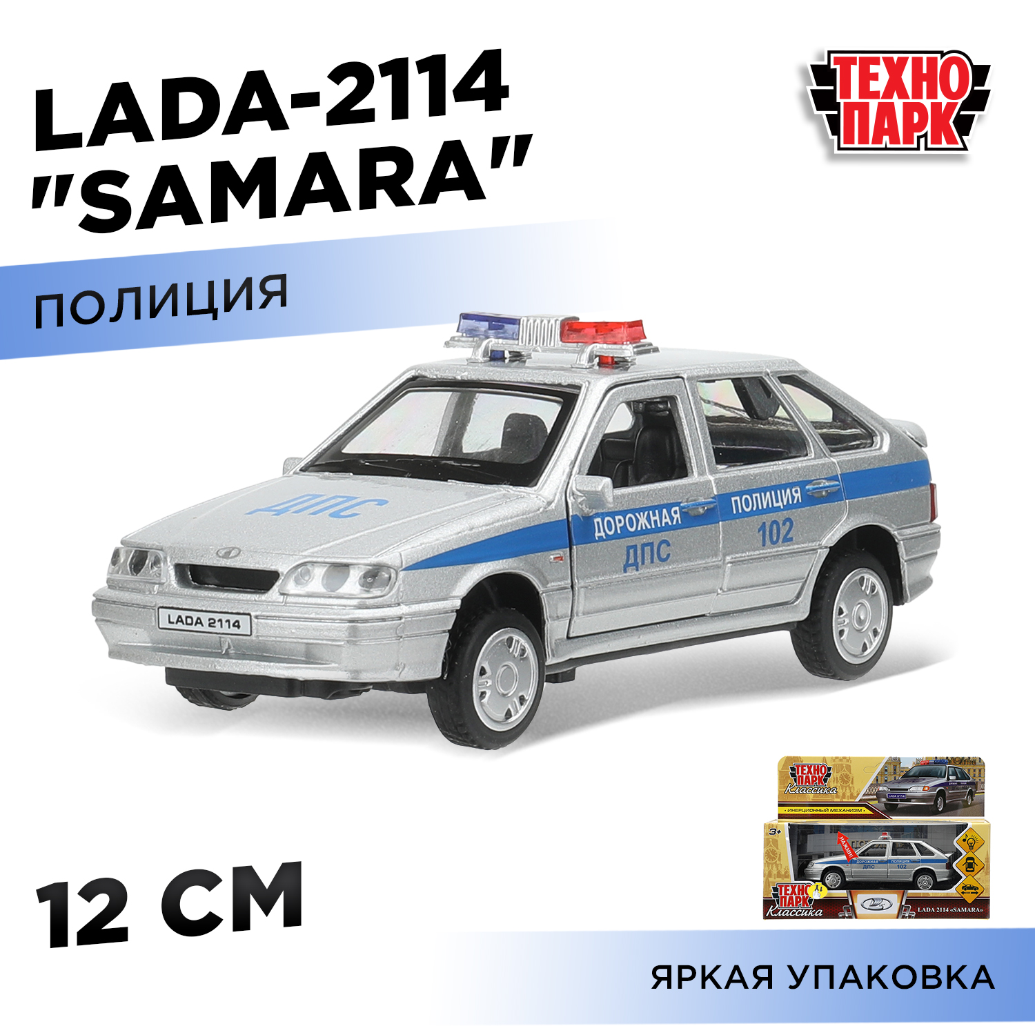 Полицейская машина Технопарк LADA 2114 393508 - фото 1