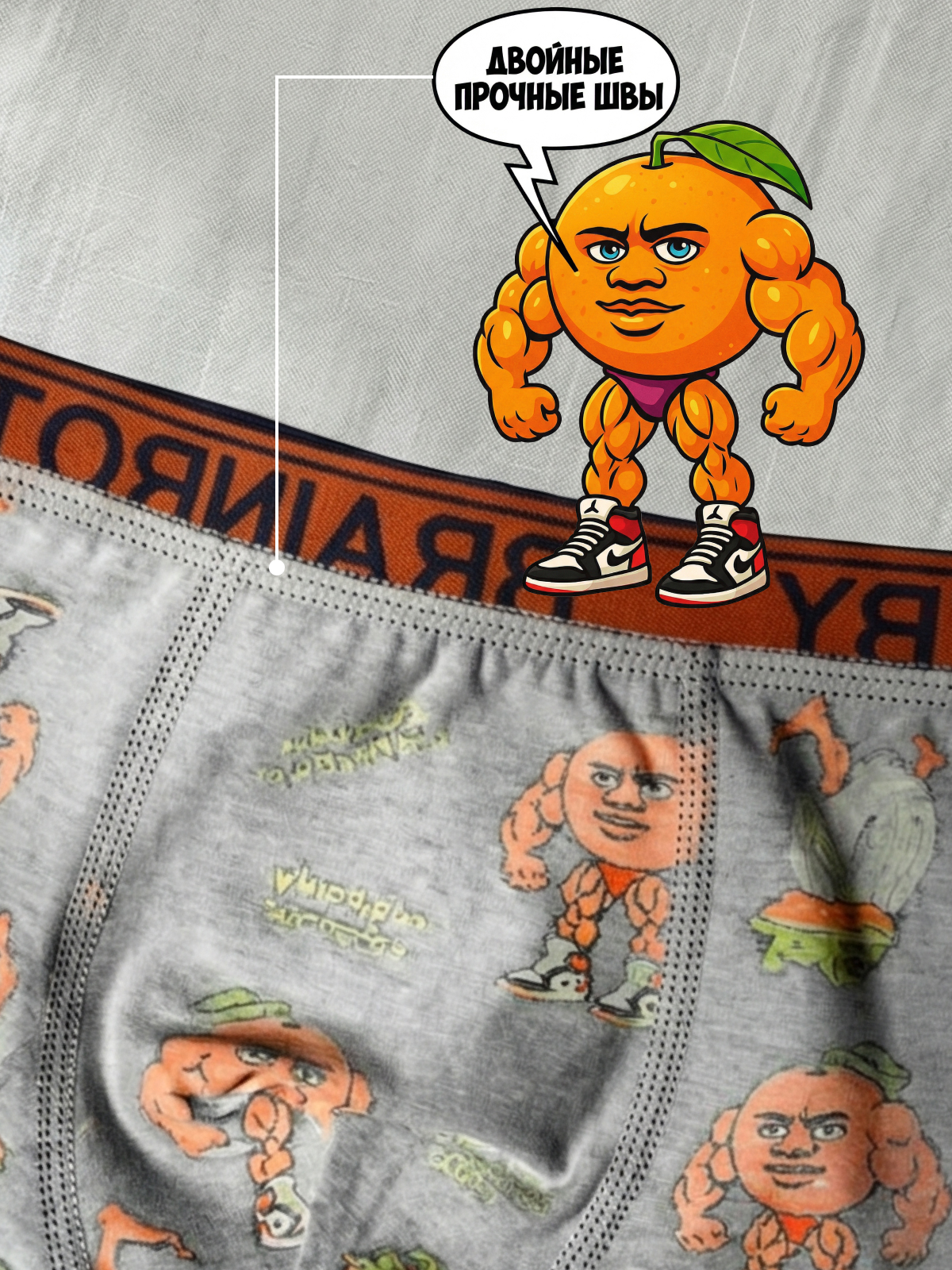 Трусы 4 шт YATBBY 24-11-416 - фото 5