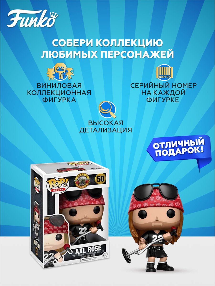 Фигурка Funko - фото 2