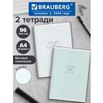 Общая тетрадь Brauberg клетка 96 лист. 2 шт.