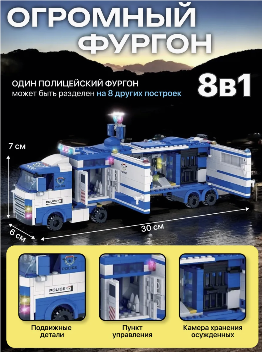 Конструктор TOY EMPIRE блочный - фото 2
