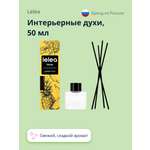 Интерьерные духи LELEA Golden Fruit 50 мл