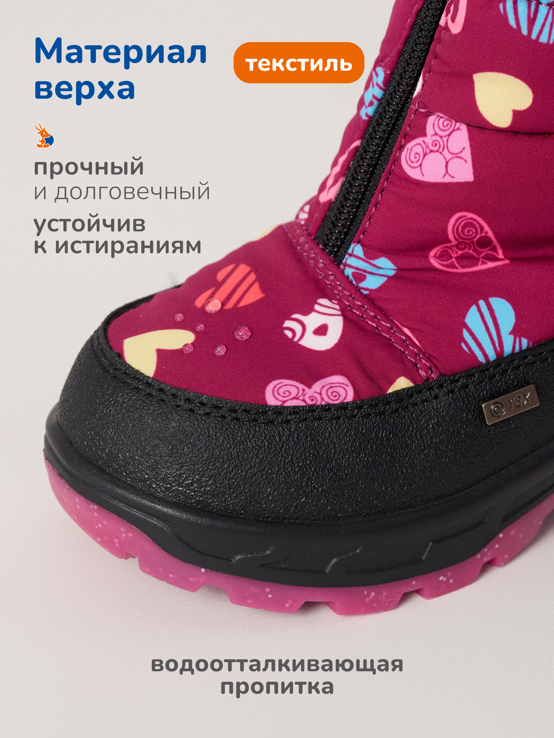 Ботинки Antilopa AL 16191 - фото 7